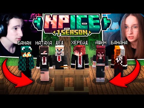 Видео: 🤩ВЫБОРЫ ПРЕЗИДЕНТА НА СЕРВЕРЕ НП! #НПИС