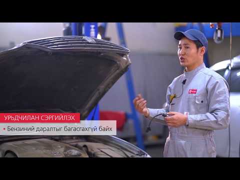 Видео: Toyota Crown 180 | Түгээмэл эвдрэл, гэмтэл