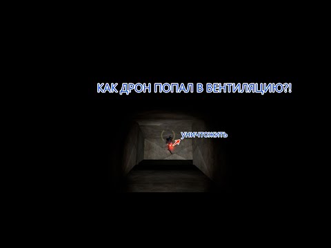 Видео: УНИЧТОЖАЕМ АЛЬЯНС И ИДЕМ ПО КАТАКОМБАМ В ЛАБОРАТОРИЮ ИЛАЯ (HALF LIFE 2)