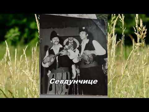 Видео: Братя ленгьови 9