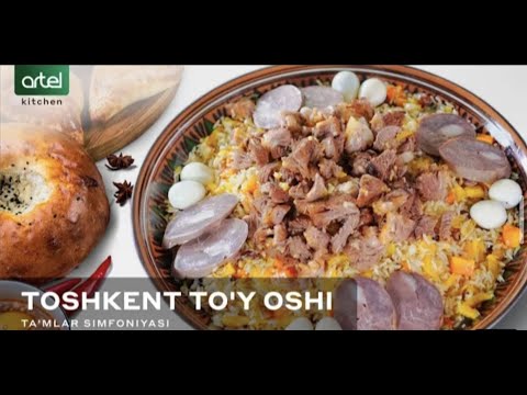 Видео: Туй оши тайёрлаш | Ташкентский плов | Bahriddin Chustiy !