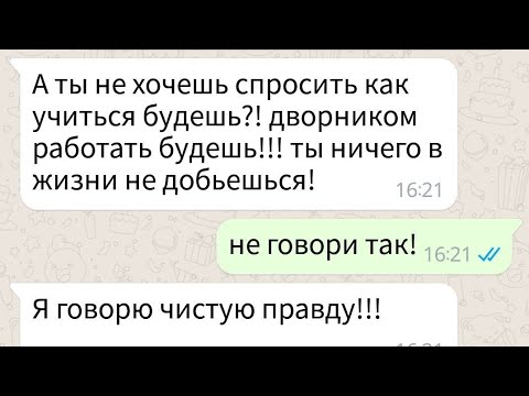 Видео: Ссора с мамой! Нелюбимая дочка 1 серия