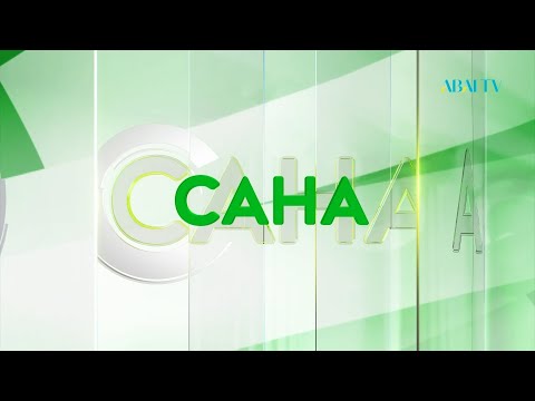 Видео: САНА. Дискурс