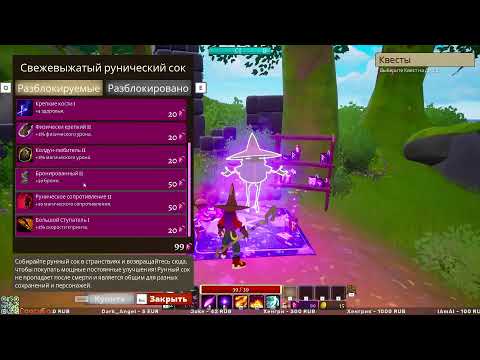 Видео: Чудо юдо LORT