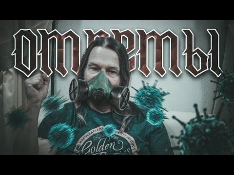 Видео: Валерий Кипелов отвечает на вопросы поклонников. 2020. Часть 2.