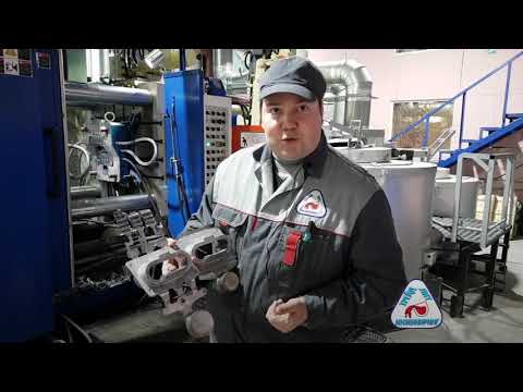 Видео: пресс форма трейд лит инжиниринг литье алюминия