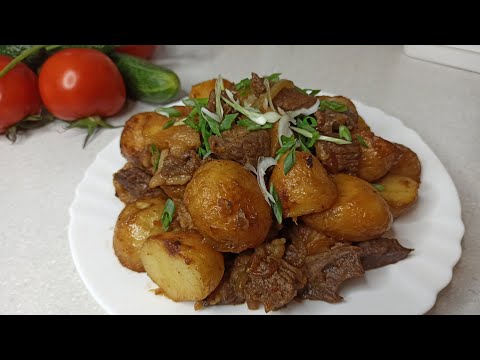 Видео: Даамдуу КУУРДАКТЫН жасалышы! / Как приготовить вкусный куурдак.