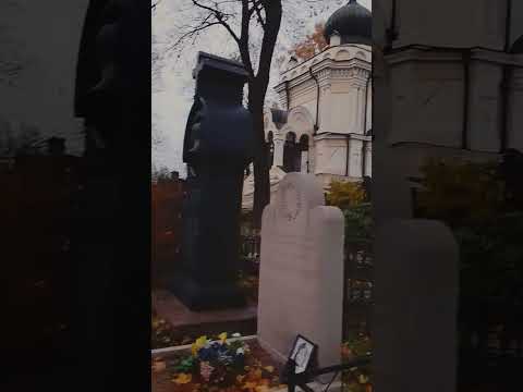 Видео: Никольское кладбище.Спб.31.10.2025