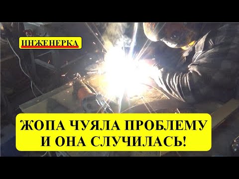 Видео: Делаю фаркоп на мотоцикл.