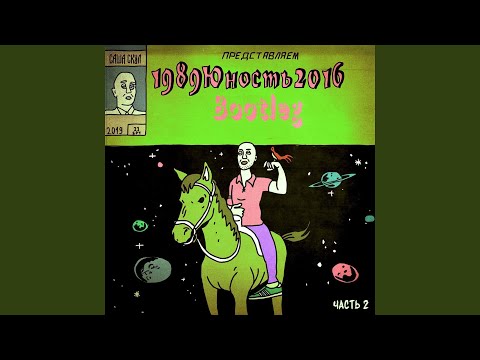 Видео: Кассир во Fred Perry