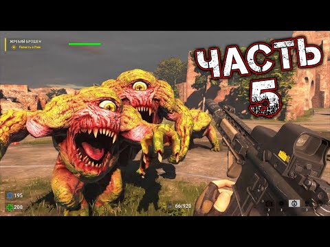 Видео: SERIOUS SAM 4 PLANET BADASS Прохождение Часть 5 - ЖРЕБИЙ БРОШЕН