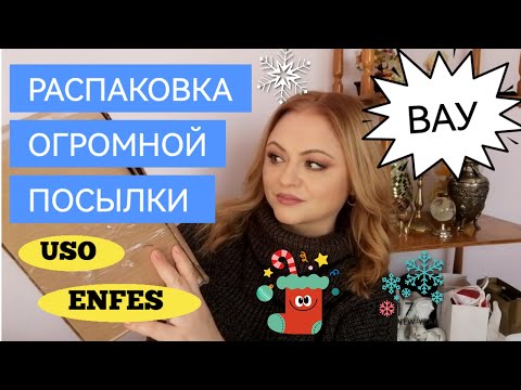 Видео: БОЛЬШАЯ РАСПАКОВКА ПРАЗДНИЧНЫХ АРОМАТОВ ОТ USO и ENFES 🌺БЮДЖЕТНЫЕ ВЕРСИИ ДОРОГИХ АРОМАТОВ💃🥳