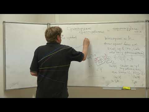 Видео: Иванов А. О. - Классическая дифференциальная геометрия. Часть 1. Семинары - 14. Многообразия