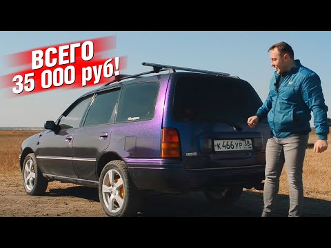 Видео: КУПИЛ МАШИНУ за 35 тыс и сделал из нее...