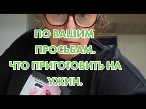 Видео: МЯСО С КАРТОШКОЙ ФРИ И СЫРНЫМ СОУСОМ.