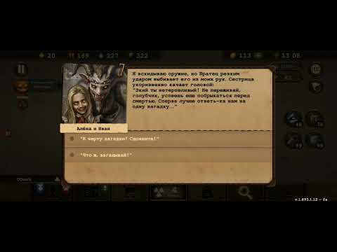 Видео: Day r survival» Прохождение новой сюжетной линии "чёрный дом" третий босс