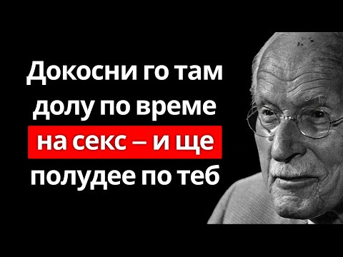 Видео: Докосни го там долу, докато правите любов – и ще стане зависим от теб (не е това, което си мислиш)
