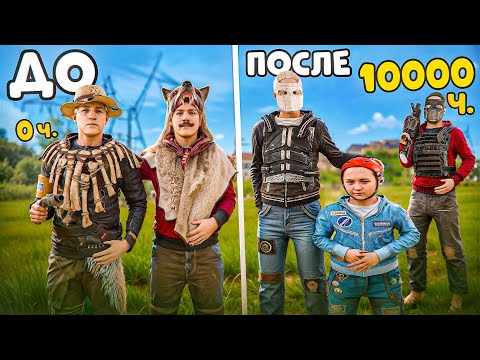 Видео: Раст, но я притворился Новичком! Выживание с Незнакомцем в Rust/Раст