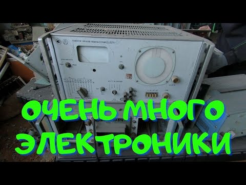 Видео: ОЧЕНЬ МНОГО ЭЛЕКТРОНИКИ СССР! КОЛИЧЕСТВО ПРОСТО ПОРАЖАЕТ!