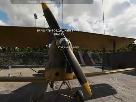 Видео: Plane Mechanic Simulator прохождение часть 2.Симулятор по ремонту самолётов