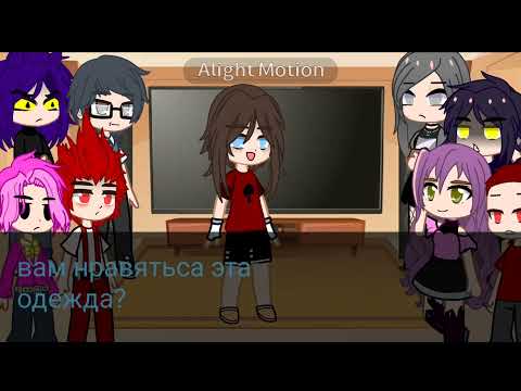 Видео: 😊реакция второго поколения и 13 карт на тт😊⭐