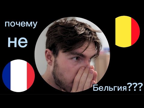 Видео: работа во Франции! сварка корабля из алюминия ( командировка)  почему не Бельгия???