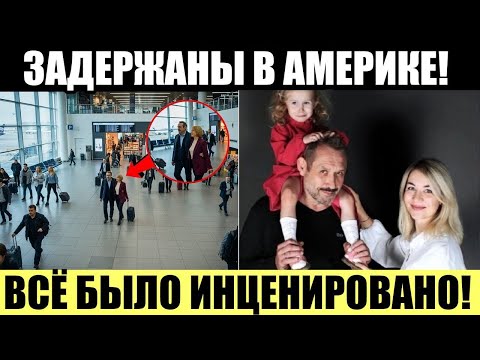 Видео: 😱 Такого не покажут даже в кино! Вся правда о “пропавших” Усольцевых — они оставили дочь в тайге!