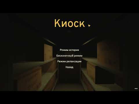 Видео: Chilla's Art хороры и Kiosk | Спукистрим
