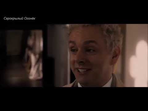 Видео: Благие Знамения\ Good Omens - Как же назвать ребёнка?