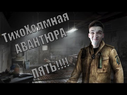 Видео: Очень Кратко Silent Hill Homecoming