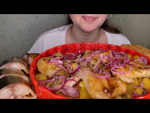 Видео: Мукбанг Запечённая картошка с крылышками СКУМБРИЯ