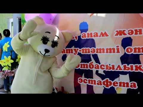 Видео: Анам,әкем және мен тату тәтті отбасы