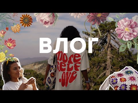 Видео: тут киприоты прячутся от жары 🌞 | Кипр, или жизнь на острове, где всегда лето