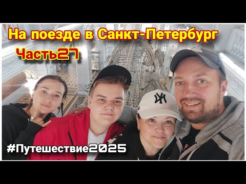Видео: Зоологический музей в Санкт-Петербурге🔥/Что посмотреть в Питере/Куда сходить в Санкт-Петербурге!?😊