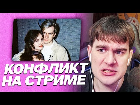 Видео: КОНФЛИКТ БРАТИШКИНА И АЛИНЫ? | СЕМЕЙНЫЕ РАЗБОРКИ НА СТРИМЕ | ЗАСТАВИЛА ВЫКЛЮЧИТЬ СТРИМ
