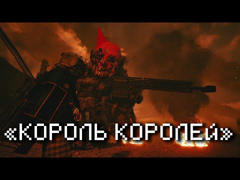 Видео: КАК ПРОЙТИ МИССИЮ "КОРОЛЬ КОРОЛЕЙ" В FOREVER WINTER ( Patch 0.1.02 )