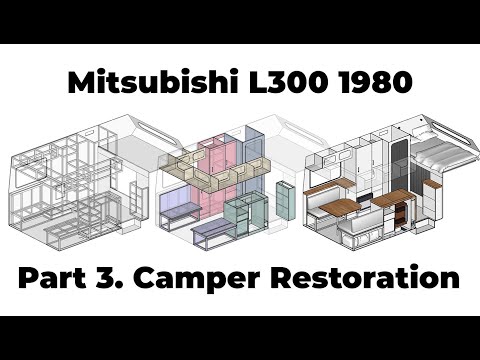 Видео: Проектирование мебели и планировка автодома | 3D-модель Mitsubishi L300