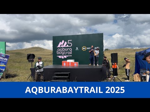 Видео: AQBURABAYTRAIL  2025: дисквалификация технического победителя