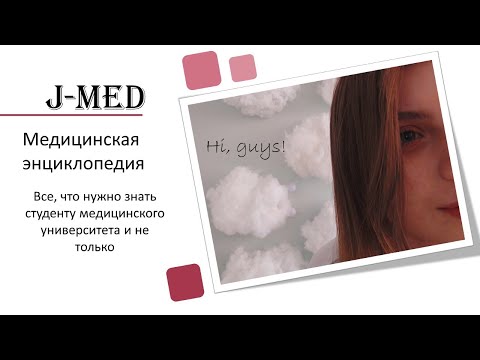 Видео: Гликолиз: аэробный и анаэробный