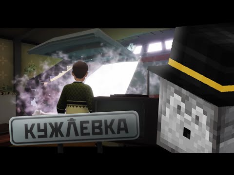 Видео: 90-ЫЕ + ДЕРЕВНЯ + НЛО | ПУГОД ИГРАЕТ В КУЖЛЁВКУ — 1 часть