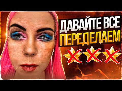 Видео: МАКИЯЖ ВООБЩЕ НЕ ПОХОЖ НА ФОТО! Визажист винит клиента / Треш-обзор салона красоты в Москве