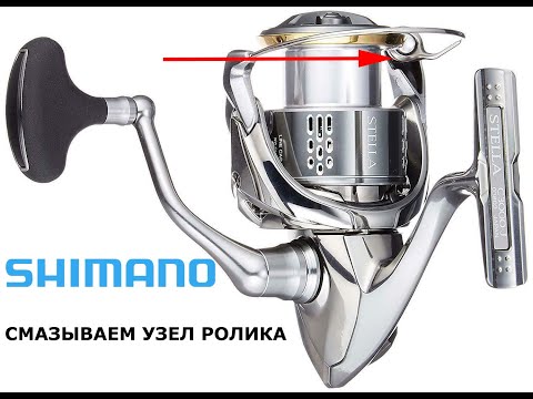 Видео: Правильно смазываем ролики лесоукладывателя, новые виды смазок для катушек 2022