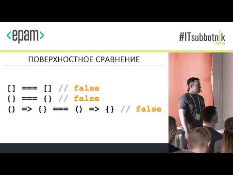 Видео: Оптимизация производительности. Техники для React-приложений