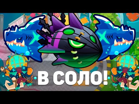 Видео: Bloons TD 6 | Битва с Личом Могилордом! | Мегалодон в соло! | Обновление 46!