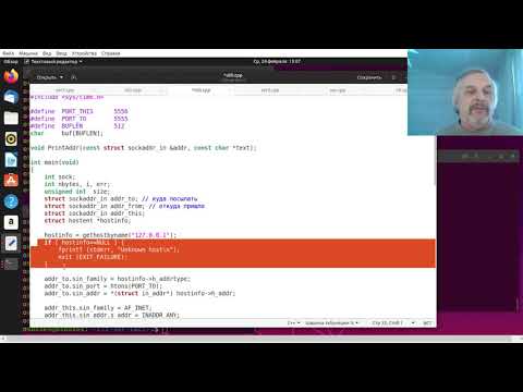 Видео: 2 курс, 4 семестр, лекция 3. Простейшие практические примеры