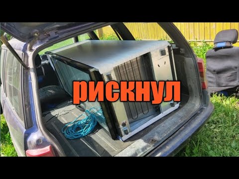 Видео: лечу за новым холодильником и боюсь остаться без колес