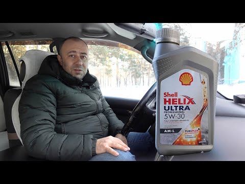 Видео: Моторное масло Shell Helix Ultra Professional AM-L 5W-30 анализ на Ойл Клубе.