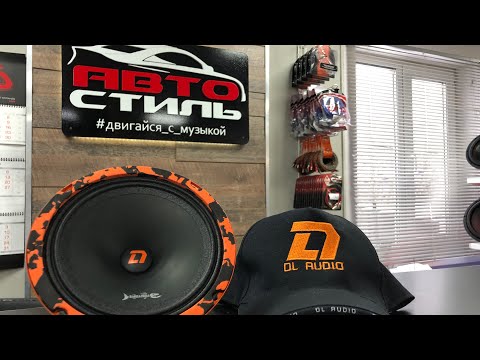 Видео: Бюджетный автозвук. Акустика до 1500 рублей!! Обзор DL Audio Barracuda 165 / EDGE LiTE165