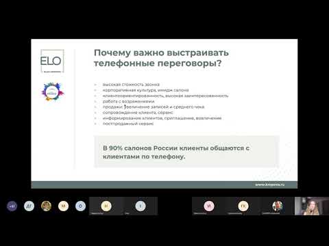 Видео: Как продавать услуги по телефону и в переписке: Ольга Кропова