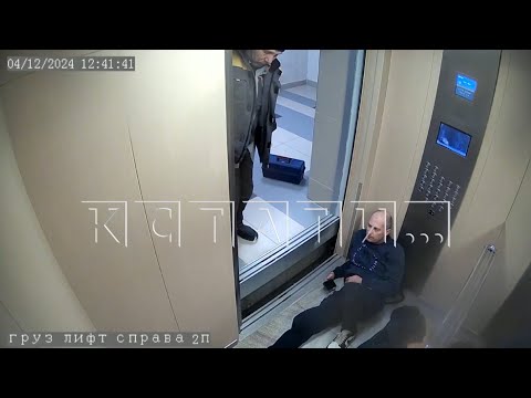 Видео: Из за аварийной остановки лифта, который пострадавший считает падением, пассажир получил травму